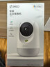 360摄像头9pro-800万双频WIFI云台家用摄像头家用监控摄像机手机远程监控器360度夜视全景 婴儿看护器 实拍图