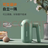 九阳（Joyoung）手持电动打蛋器 料理机 打发器 多功能家用搅拌机迷你打奶油烘焙S-LD150 实拍图