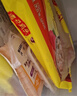 湾仔码头芹菜猪肉水饺720g36只早餐食品速食半成品面点速冻饺子 实拍图