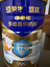 蒙牛悠瑞金装中老年高钙奶粉900g 添加牛初乳粉 免疫球蛋白 营养送礼 实拍图