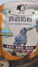 开元鹦鹉奶粉 升级版鸟粮小鸟手养鹦鹉雏鸟饲料营养乳粉幼鸟食 实拍图