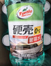 龟牌（Turtle Wax）硬壳玻璃水0度汽车强力去污去油膜除虫胶鸟粪雨刮水专用2L*2瓶 实拍图