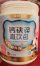 诺特兰德新升级 液体钙铁锌维D直饮包 维生素d3 有机柠檬酸钙  30条*3桶 实拍图