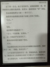 掌阅（iReader）【新品上市】Ocean5 Pro 7英寸智能阅读本 电子书阅读器 墨水屏电纸书 AI平板电脑学习便携 星际黑 实拍图