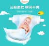 柔丫纸尿裤芯太软小倾芯一体式小内裤新生婴尿不湿幼儿男女通用 芯太软拉拉 裤XXXL44片 实拍图