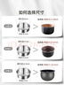 维艾（Newair）304电饭煲蒸笼不锈钢 家用电饭锅蒸架蒸盘蒸格圆形小孔篦子蒸饭屉 实拍图