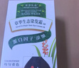 章华（SAVOL）生态染发霜栗子棕色植少量盖白物遮白染发膏染发剂男女自营母亲节 实拍图