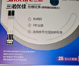 三诺优佳血糖仪家用医用级高精准血糖检测仪测量金榜 仪器+200支试纸 实拍图