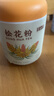 半山农 松花粉200克（配小勺） 长白山头道松花粉 可食用粉外用爽身粉 实拍图