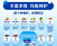 雀巢（Nestle）怡养益护因子中老年奶粉高钙850g富硒成人奶粉 送礼送长辈 实拍图