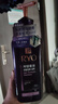 吕（Ryo）紫吕洗发水618ml控油蓬松强韧防断发洗发膏洗发露【油头专研】 实拍图