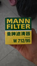 曼牌滤清器（MANNFILTER）机油滤清器滤芯W712/95桑塔纳宝来捷达速腾朗行朗逸探歌蔚领高7/8 实拍图