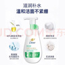 多芬控油洁面泡泡160ml 氨基酸洗面奶敏感肌深层清洁 实拍图