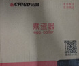 志高（CHIGO）煮蛋器蒸蛋器 电蒸锅双层多功能早餐蒸煮一体机小型1-2人 鸡蛋羹神器一人高温自动断电2026款204 实拍图