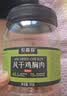 农香森 麻辣风干鸡胸肉干500g罐装鸡肉干肉条减零食低耐嚼卡脂即食解馋 实拍图