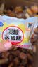 港荣蒸蛋糕淡糖450g小面包蛋糕早餐饼干中西式糕点心甜品母亲节礼物 实拍图