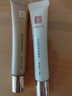 马应龙八宝紧致型眼部精华15ml 淡化黑眼圈细纹紧致补水保湿滚珠按摩 实拍图