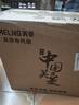 美菱（MeiLing）电风扇/落地扇【1级能效+直流变频+纯铜电机】大风量可升缩AI语音遥控铝叶触屏款MPF-DL16618ZR 实拍图