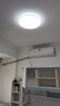 松下（Panasonic）吸顶灯卧室灯RA95高显色36瓦吸顶灯HHXN4038L 实拍图