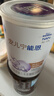 雀巢（Nestle）安儿宁能恩 特殊医学用途婴儿无乳糖配方食品 适用乳糖不耐受400g 实拍图