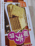 元朗 椰子味饼干 椰丝蓉好吃的休闲食品 代餐早餐小零食点心糕点160g 实拍图