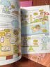疯狂的计量单位（套装8册）数学基础启蒙 思维训练 洋洋兔童书 书香节 阅读节   实拍图