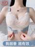 浪莎前扣内衣女大胸显小上托调整型收副乳性感女士文胸罩 蓝 36BC 实拍图