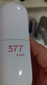 韩束377白蛮腰精华液30ml化妆品美白淡斑紧致淡纹618生日礼物送女生 实拍图