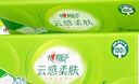 心相印婴儿抽纸3层100抽*24包M码（母婴可用 宝宝纸巾 整箱销售） 实拍图