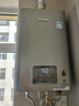 林内（Rinnai）【小蛮腰Pro plus】16升极光灰燃气热水器  超能恒温芯 恒温热水器上门安装 16GD33（JSQ31-GD33） 实拍图