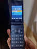 飞利浦（PHILIPS）V13P 星空黑 4G全网通翻盖老人手机 超长待机老年机 双卡双待大声大按键戒网防沉迷智能学生功能机 实拍图