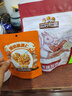三只松鼠坚果零食礼盒2422g/20件松子开心果送礼长辈干果礼盒礼包 实拍图