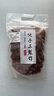 淳束 【个大饱满 无添加】新疆葡萄干红香妃王无籽吐鲁番特产干果零食 红香妃王2斤（1斤x2袋） 实拍图