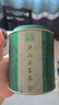 庐山【2026春茶】明前特级庐山云雾茶 九江高山绿茶茶叶铁罐装60g 实拍图