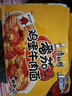 康师傅 方便面 经典番茄鸡蛋牛肉面五连包115g*5 泡面袋装速食 方便食品 实拍图