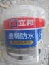 立邦透明防水胶免砸砖防水涂料卫生间厨房防水补漏材料透明堵漏胶300g 实拍图