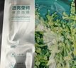 珀莱雅面膜 小球藻面膜补水保湿海藻面膜补水面膜女男33片 实拍图