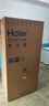 海尔（Haier）「家宴系列」465L十字门母婴冰箱风冷无霜一级能效抗菌净味BCD-465WGHTDE9S9家电国家补贴 实拍图