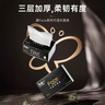 洁柔抽纸 黑Face3层120抽*20包 可湿水 大规格M码面巾纸 纸巾整箱 实拍图