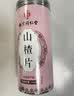 南同四海京仁堂空心山楂干片无添加特级中药材饮片正宗泡水茶无核山楂煲汤 实拍图