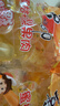 喜之郎蜜桔凤梨椰果果冻15杯共520g 休闲儿童解馋出游小零食下午茶 实拍图