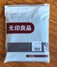 无印良品A类全棉枕套100%纯棉枕套枕巾48x74cm一对装 深灰浅灰 实拍图