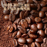 京东京造 鲜来多 哥伦比亚咖啡豆1kg 100%阿拉比卡中深烘焙 实拍图