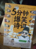 战争就是这么回事儿 袁腾飞讲一 二战（套装共3册） 实拍图