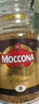 摩可纳（Moccona）经典8号冻干速溶黑咖啡200g瓶装 深度烘焙进口拿铁美式冷萃0脂0糖 实拍图