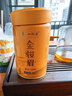 一杯香茶叶红茶正宗武夷山金骏眉特级125g礼盒装新茶自己喝散装伴手礼 实拍图
