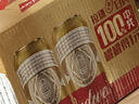 百威啤酒经典纯生500ml*12听整箱装新旧包装京东自营踏春送礼 实拍图