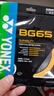 YONEX尤尼克斯羽毛球线BG80P/65TI/66U/XB63/65/95/AB耐用高弹yy球拍线 BG65 橙色 耐打性 特殊编织 全方位的性能 专业比赛级 晒单实拍图