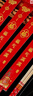 SHUANG YU一次性筷子加长加粗圆筷50双独立包装福气满满竹筷红色筷套喜庆筷 实拍图