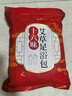 内廷上用北京同仁堂泡脚药包艾草艾叶足浴包瑶浴包球泡脚粉丸30g*30包 实拍图